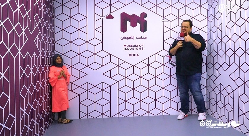 موزه توهم دوحه شهر قطر کشور دوحه