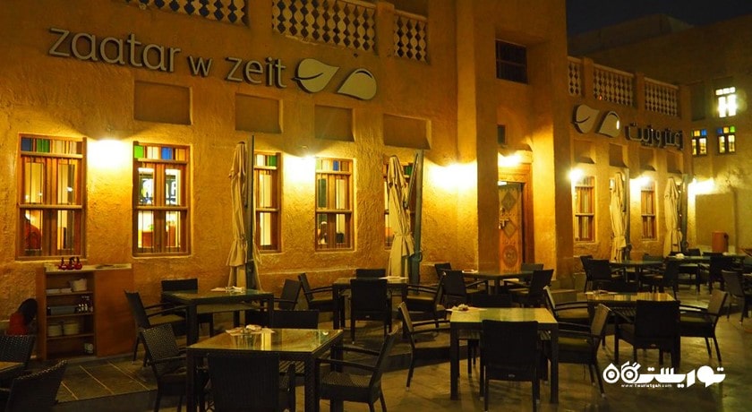 رستوران زعتر و زیت -  شهر دوحه