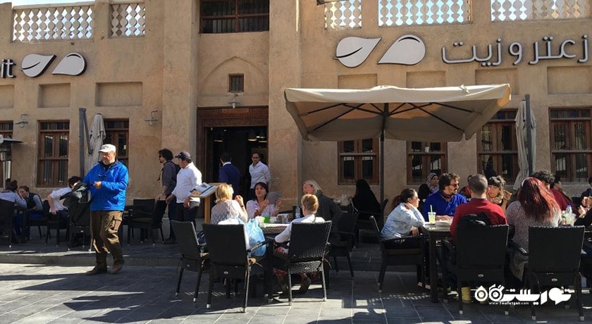 رستوران رستوران زعتر و زیت شهر دوحه 