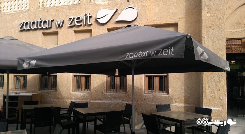 رستوران رستوران زعتر و زیت شهر دوحه 