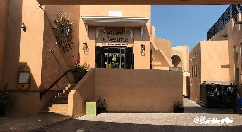 رستوران رستوران لو وسوویو شهر دوحه 