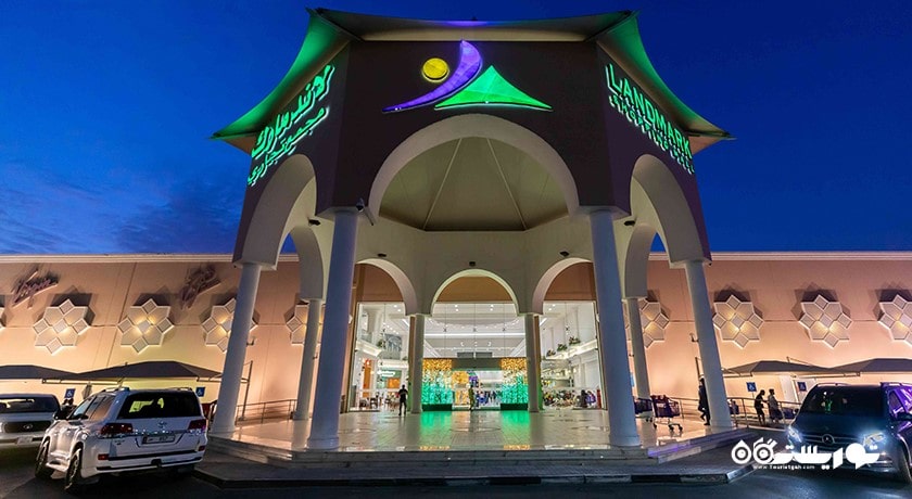 مرکز خرید مرکز خرید لندمارک مال شهر قطر کشور دوحه