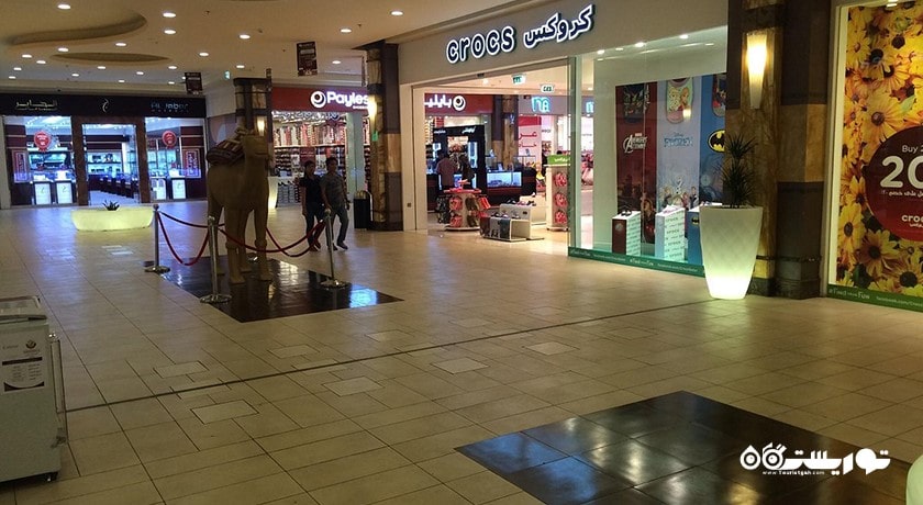 مرکز خرید مرکز خرید دارالسلام شهر قطر کشور دوحه