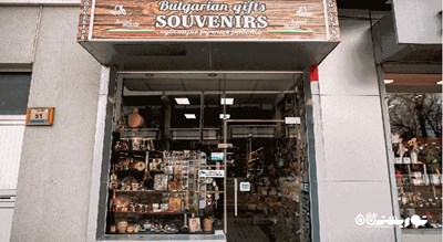 مرکز خرید سوغات بالکان شهر بلغارستان کشور وارنا