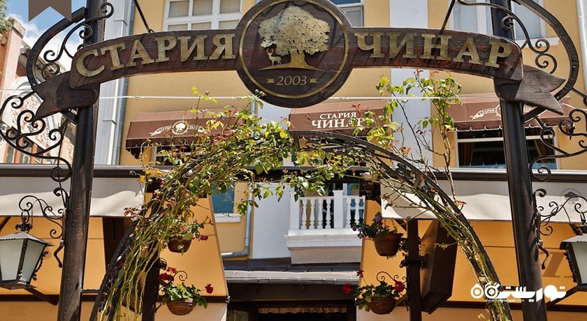 رستوران رستوران استاریا چینار - پرسلاو شهر وارنا 