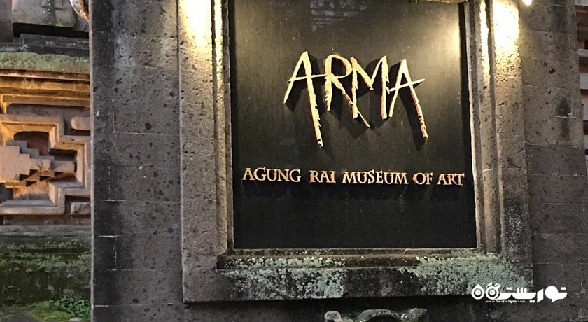 موزه هنر آگونگ رای شهر اندونزی کشور بالی