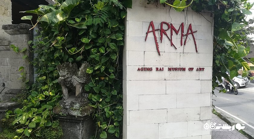 موزه هنر آگونگ رای شهر اندونزی کشور بالی