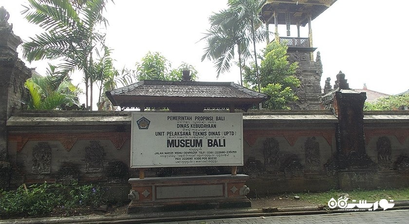  موزه نگری پروپینزی شهر اندونزی کشور بالی