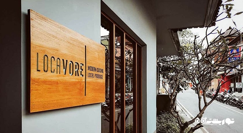 رستوران رستوران لوکاور شهر بالی 