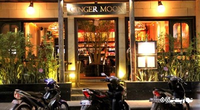 رستوران رستوران جینجر مون شهر بالی 