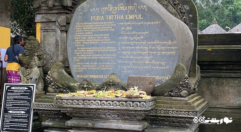  معبد تیرتا امپول شهر اندونزی کشور بالی