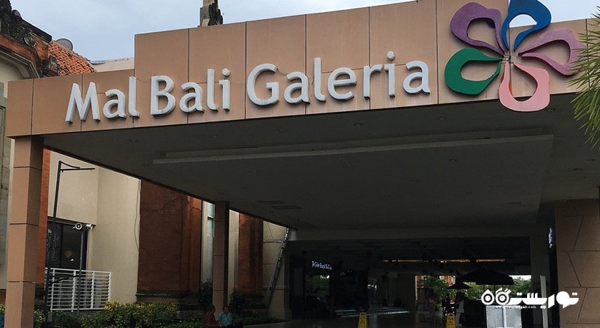 مرکز خرید مرکز خرید بالی گالریا شهر اندونزی کشور بالی