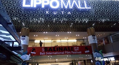 مرکز خرید لیپو مال کوتا شهر اندونزی کشور بالی