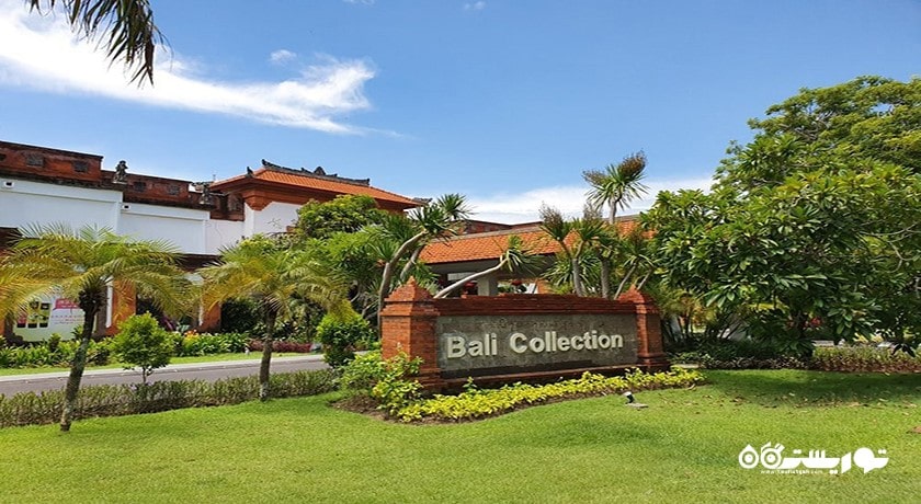 مرکز خرید بالی کالکشن -  شهر بالی