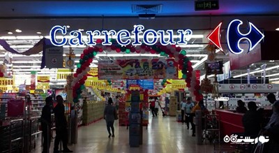 مرکز خرید مرکز خرید کارفور پلازا کوتا شهر اندونزی کشور بالی