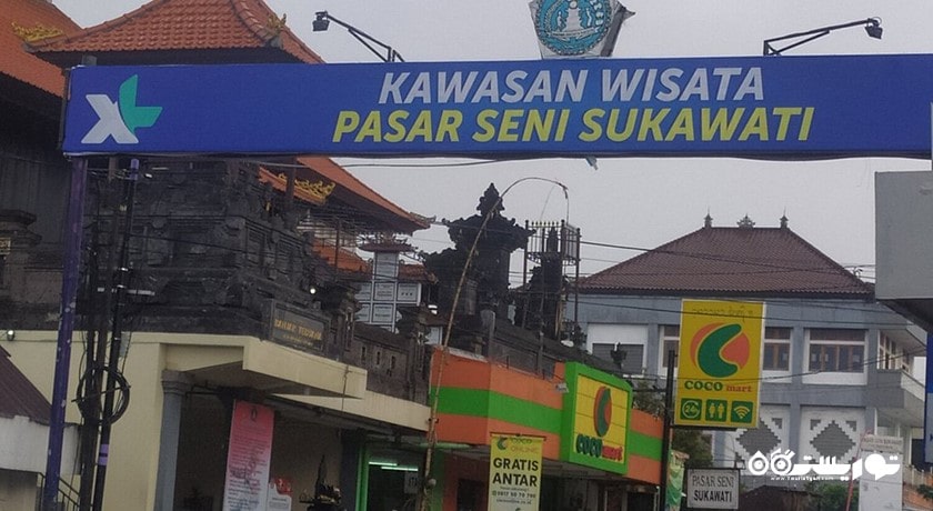 مرکز خرید بازار هنر سوکاواتی شهر اندونزی کشور بالی