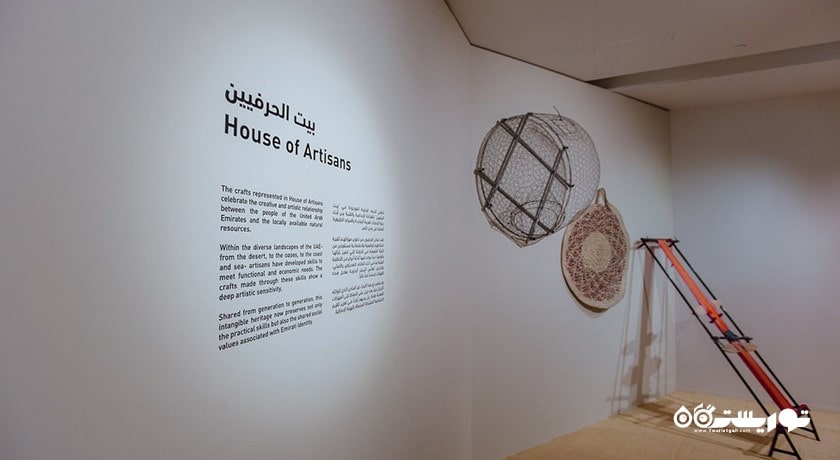  قصر الحسن شهر امارات متحده عربی کشور ابوظبی