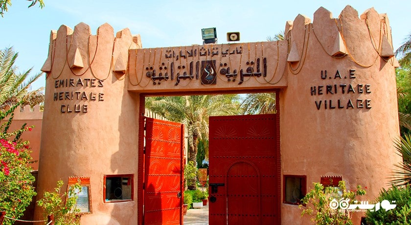  دهکده میراث شهر امارات متحده عربی کشور ابوظبی