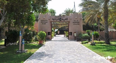  دهکده میراث شهر امارات متحده عربی کشور ابوظبی