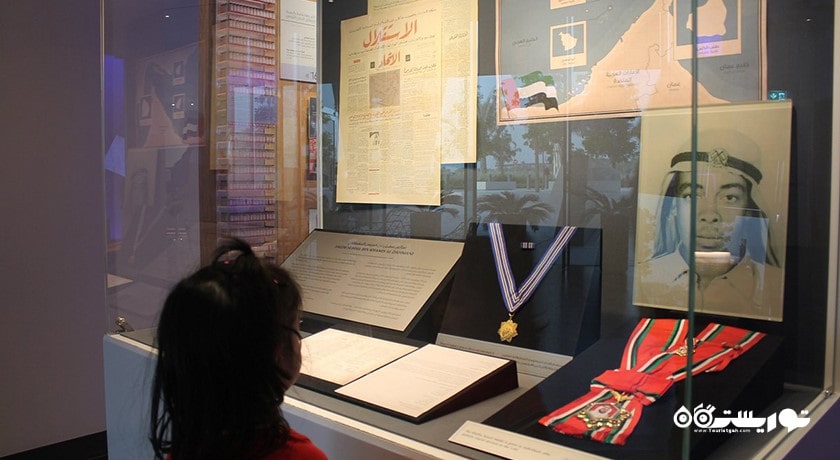 واحه الکرامه -  شهر ابوظبی