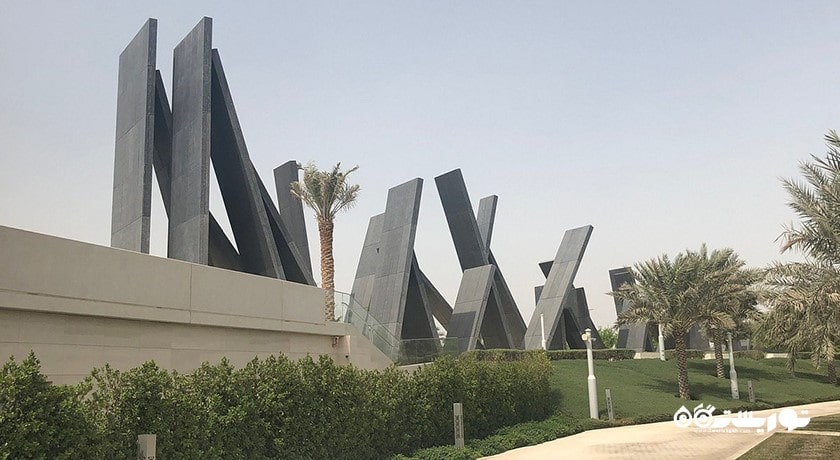 واحه الکرامه -  شهر ابوظبی