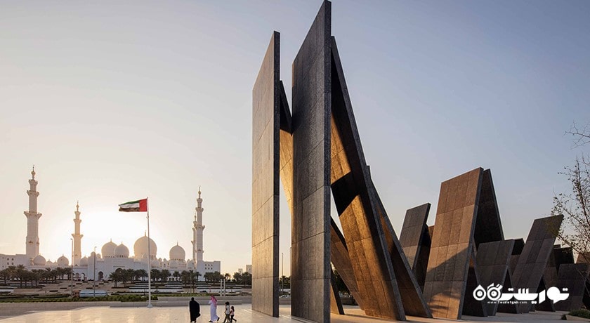 واحه الکرامه -  شهر ابوظبی