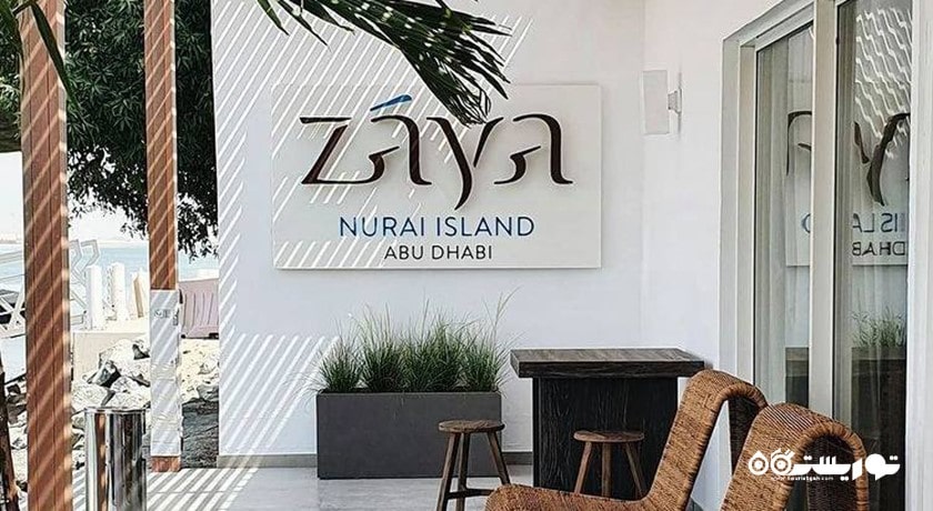 سرگرمی جزیره زایا نوری شهر امارات متحده عربی کشور ابوظبی