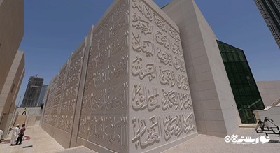  مسجد العزیز شهر امارات متحده عربی کشور ابوظبی