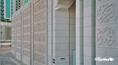  مسجد العزیز شهر امارات متحده عربی کشور ابوظبی