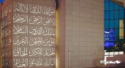  مسجد العزیز شهر امارات متحده عربی کشور ابوظبی