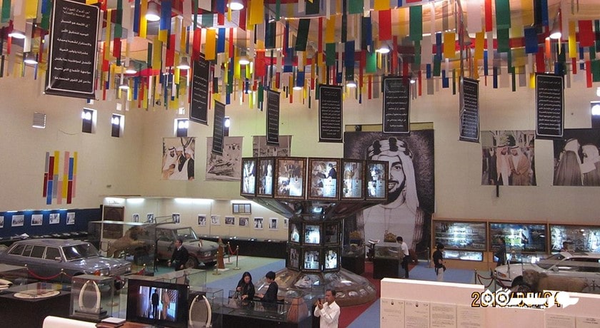  مرکز میراث زاید شهر امارات متحده عربی کشور ابوظبی