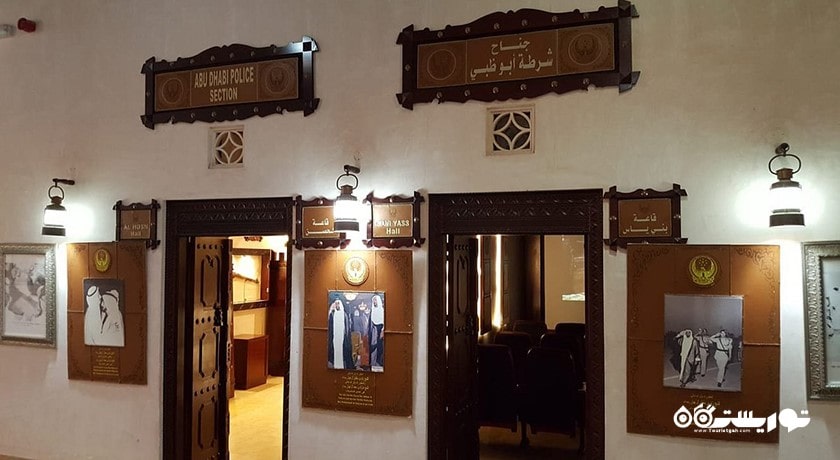  مرکز میراث زاید شهر امارات متحده عربی کشور ابوظبی