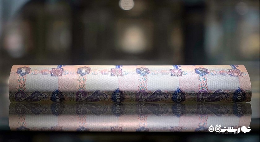 موزه ارز امارات -  شهر ابوظبی