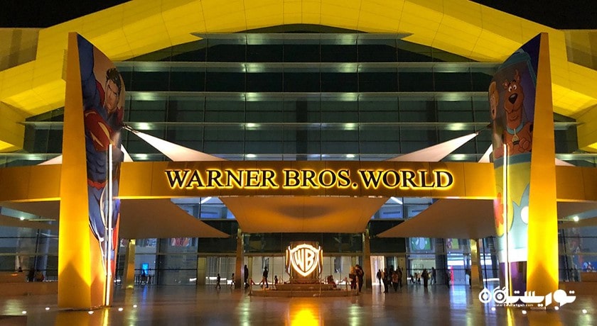 سرگرمی دنیای برادران وارنر شهر امارات متحده عربی کشور ابوظبی