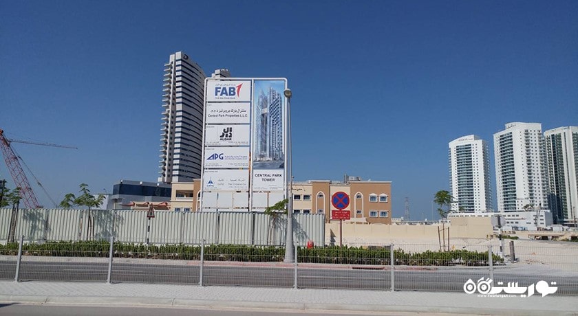  پارک مرکزی ریم شهر امارات متحده عربی کشور ابوظبی