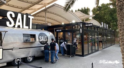 رستوران رستوران سالت شهر ابوظبی 