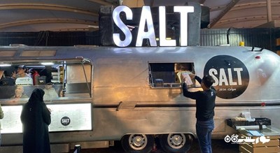 رستوران رستوران سالت شهر ابوظبی 