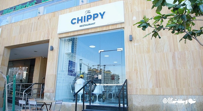 رستوران چیپی -  شهر ابوظبی