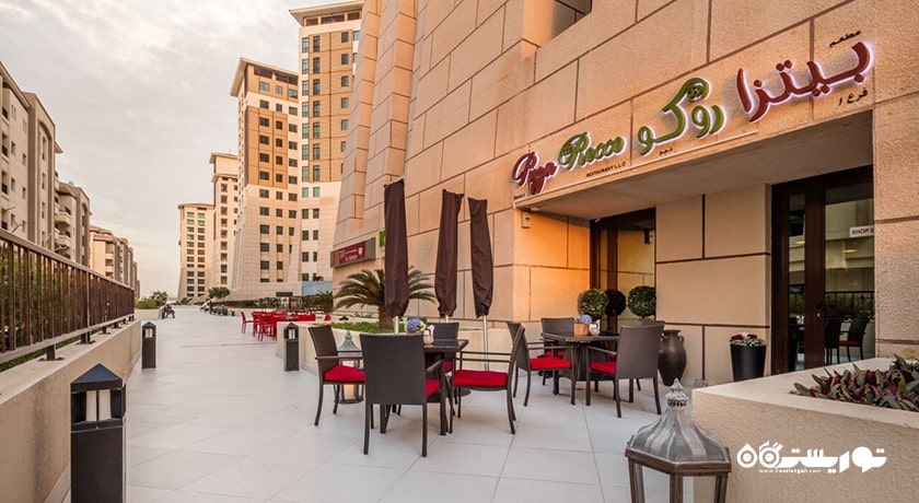 رستوران پیتزا دی روکو -  شهر ابوظبی