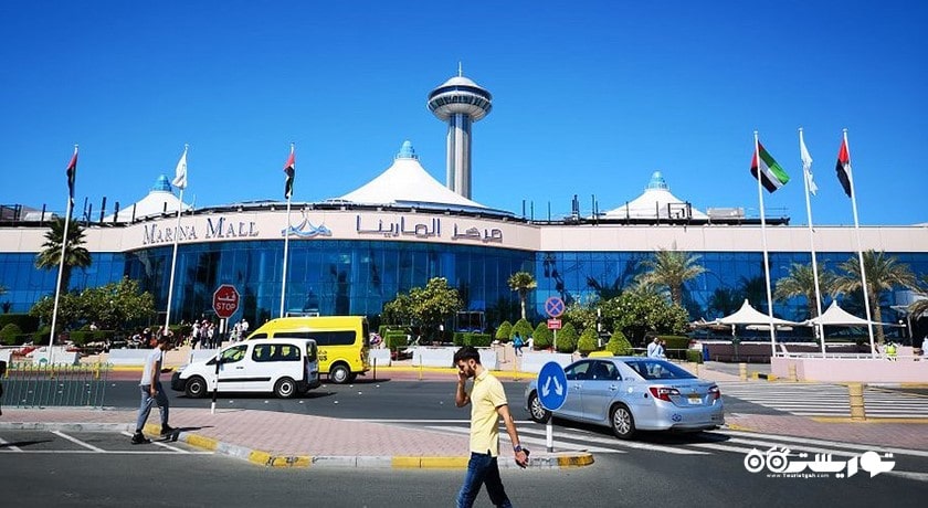 مرکز خرید مارینا مال ابوظبی شهر امارات متحده عربی کشور ابوظبی