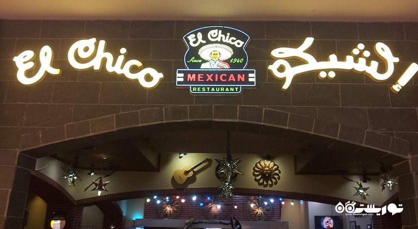 مرکز خرید دلما مال شهر امارات متحده عربی کشور ابوظبی