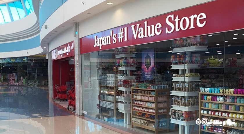 مشرف مال -  شهر ابوظبی