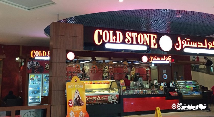 مشرف مال -  شهر ابوظبی