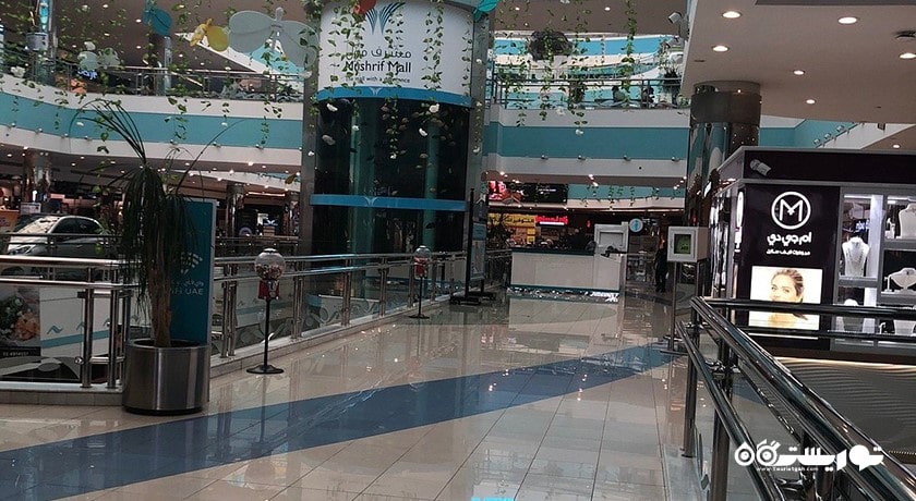 مشرف مال -  شهر ابوظبی