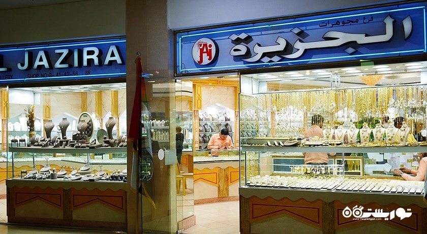 مرکز خرید مدینت زاید گلد سنتر شهر امارات متحده عربی کشور ابوظبی