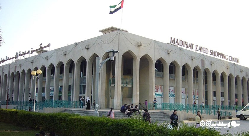 مرکز خرید مدینت زاید گلد سنتر شهر امارات متحده عربی کشور ابوظبی