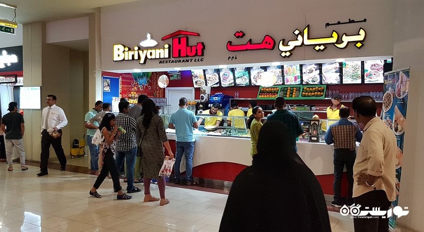 مرکز خرید مدینت زاید گلد سنتر شهر امارات متحده عربی کشور ابوظبی