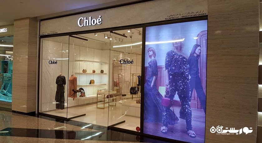 اونیو در برج های اتحاد -  شهر ابوظبی