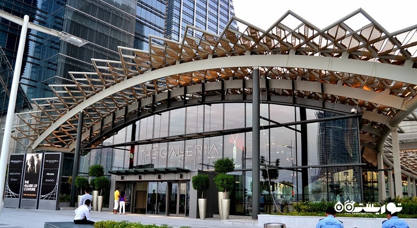 مرکز خرید گالریا -  شهر ابوظبی