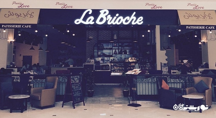 مرکز خرید مرکز خرید خالدیه شهر امارات متحده عربی کشور ابوظبی